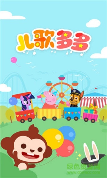 唐詩意境游戲下載