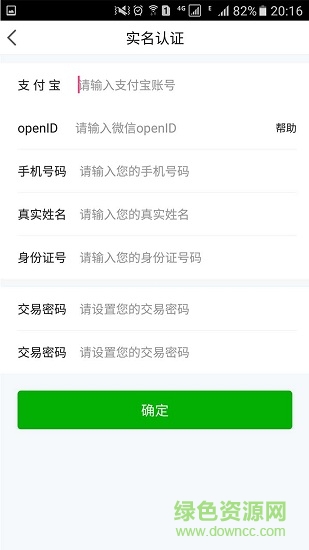 焦點營銷 v1.3 安卓版 2