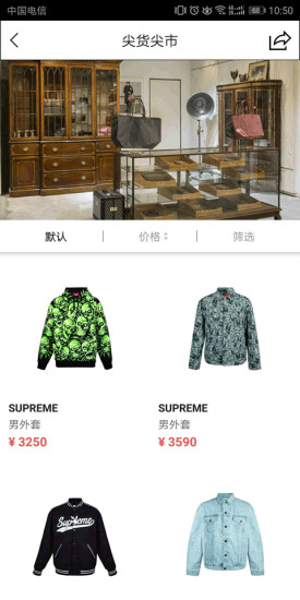 力誠(chéng)空間 v1.1.1 安卓版 0