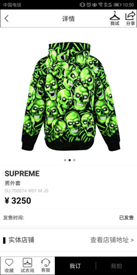 力誠(chéng)空間 v1.1.1 安卓版 2