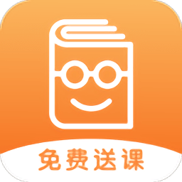 學(xué)霸推薦軟件
