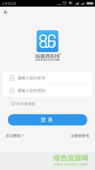 86醫(yī)藥在線軟件 v1.0.9 安卓版 1