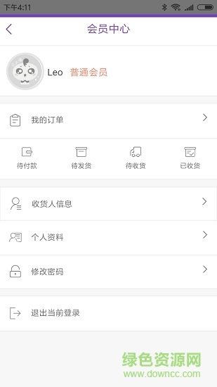 即速數(shù)據(jù) v2.0 安卓版 0