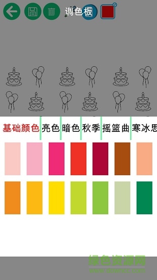瘋狂填色繪本手機(jī)版 v1.7.2 安卓版 1