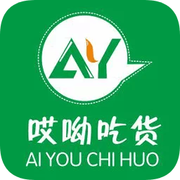 哎呦吃貨