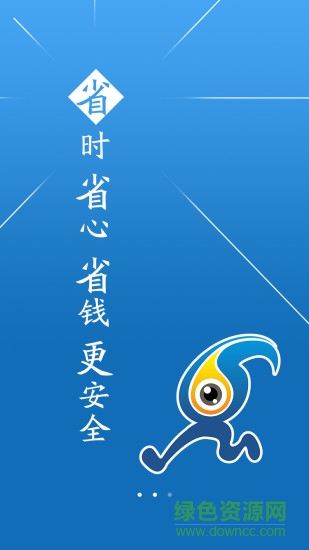 神盾養(yǎng)車(chē) v1.8.4 安卓版 1