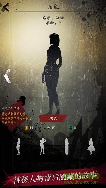 黑夜迷蹤測試版 v1.0 安卓版 1