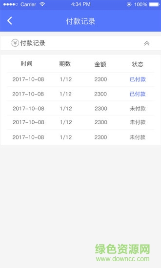 車公妙(購車服務(wù)) v1.0.2 安卓版 0