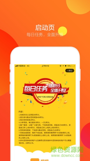 招招 v0.1.19 安卓版 0
