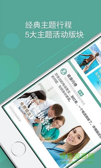 尚青春 v1.1 安卓版 2