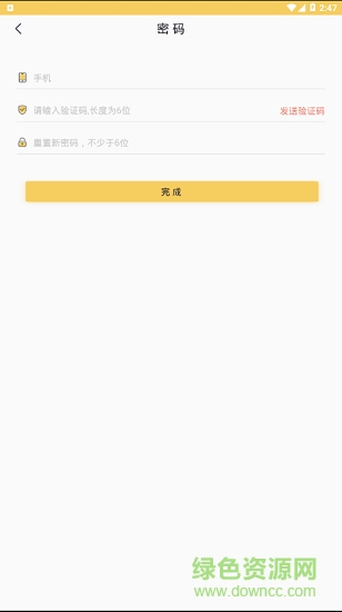 麥琪同學(xué) v1.0.15353 安卓版 0