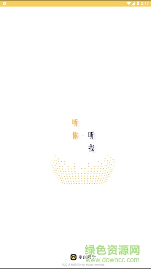 麥琪同學(xué) v1.0.15353 安卓版 1