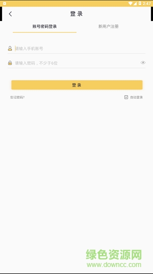 麥琪同學(xué) v1.0.15353 安卓版 2