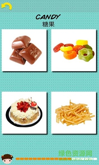 兒童學(xué)單詞 v2.0.4 安卓版 0