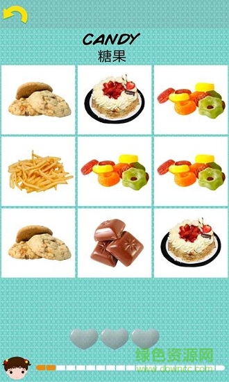 兒童學(xué)單詞 兒童學(xué)單詞安卓版下載