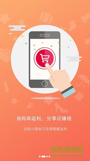 大返派 v2.7.0 安卓版 0