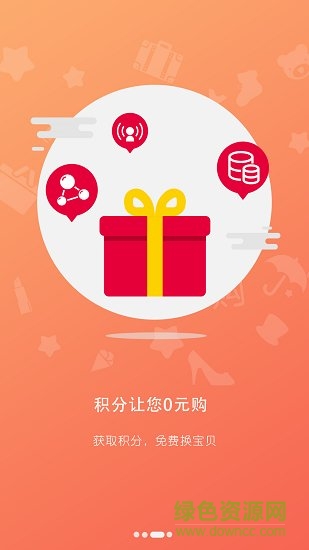 大返派 v2.7.0 安卓版 2