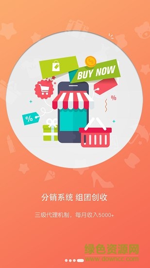 大返派 v2.7.0 安卓版 3