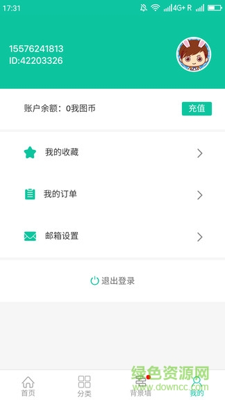 福喜設(shè)計(jì)最新版