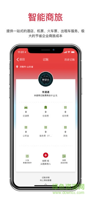 悅報(bào)銷0