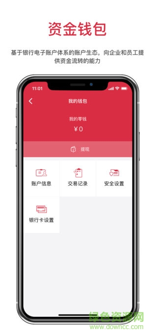 悅報(bào)銷2