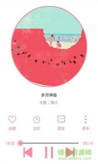 兒童睡前故事fm