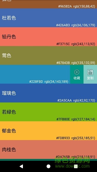 顏色設(shè)計(jì)工具手機(jī)版