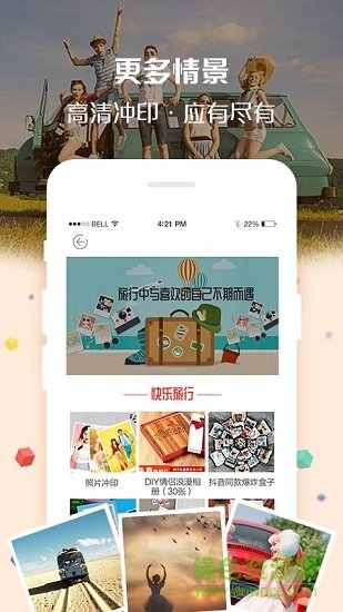 定制影集 v1.4.8 安卓版 0
