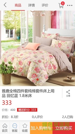 362導(dǎo)航安卓版 362導(dǎo)航app
