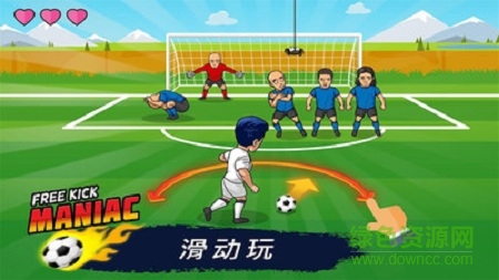 瘋狂任意球 v1.4 安卓版 1