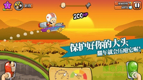 大頭賽車手機(jī)版下載