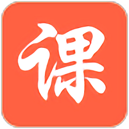 華廣課程表