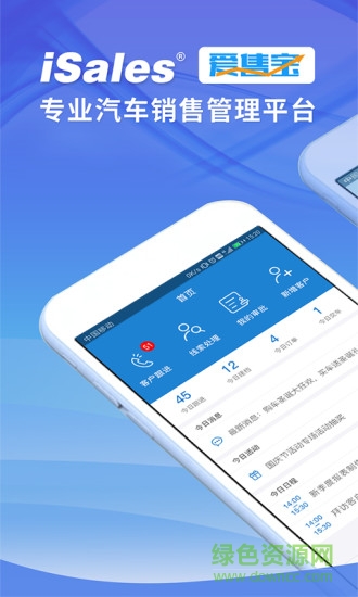 愛售寶 v4.8.0 安卓版 0