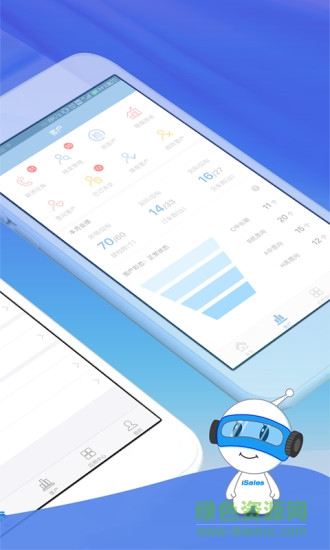 愛售寶 v4.8.0 安卓版 1