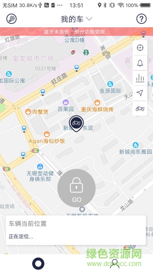 颶閃 v1.2.3 安卓版 0