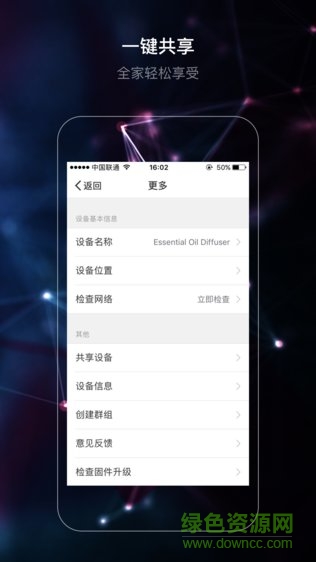 吉個(gè)物聯(lián)(Jige)1