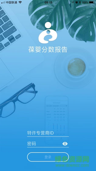 葆嬰薈2