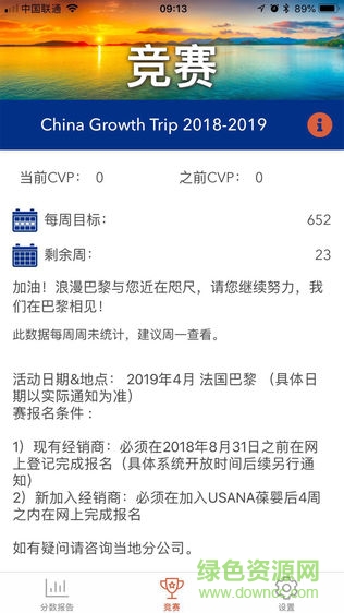 葆嬰薈1