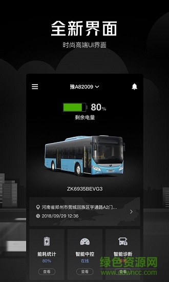 小宇睿聯(lián) v1.0.0 安卓版 0