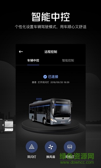 小宇睿聯(lián) v1.0.0 安卓版 2