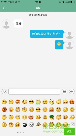 一婚一車代理 一婚一車代理app下載