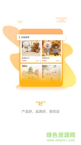 偶品薈app