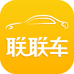 聯(lián)聯(lián)車