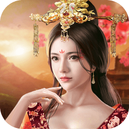 延禧傳手游