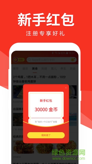 有米頭條