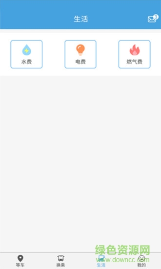 崇州生活 v1.0 安卓版 2