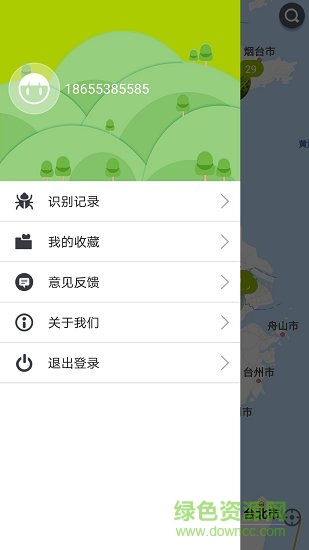 見蟲 v1.2.1 安卓版 3