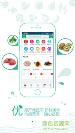 菜快跑3