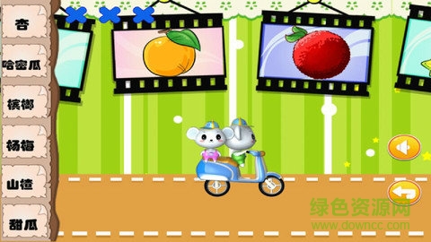 兒童益智識(shí)水果游戲 v1.1.1 安卓版 2