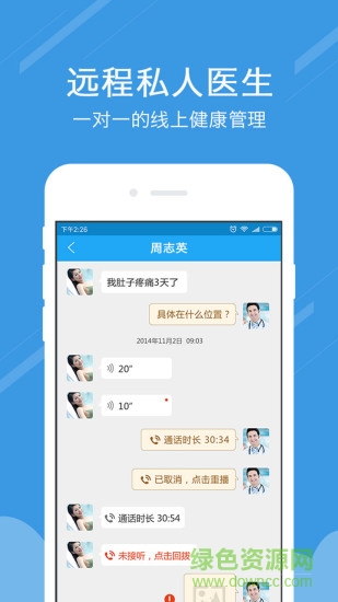 健康淮陰2